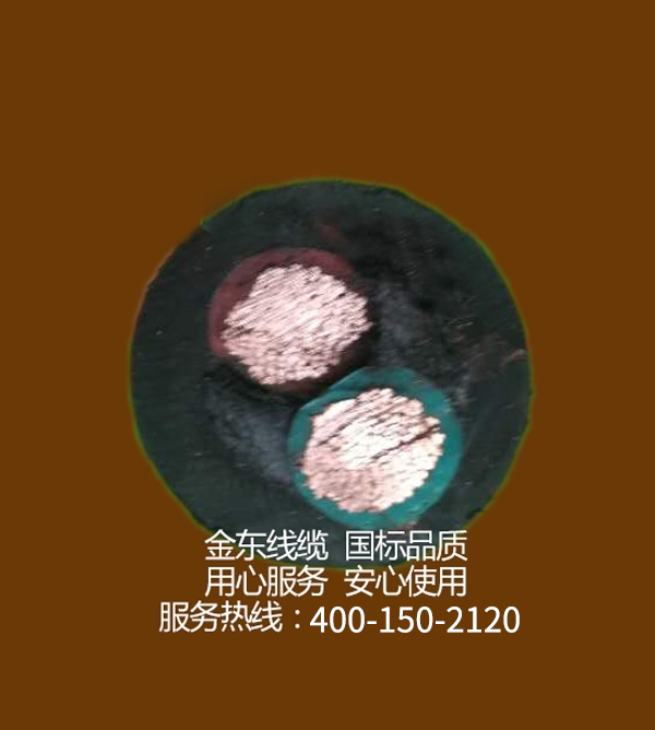 上海防水电缆